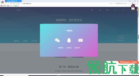 vj师网App官方版
