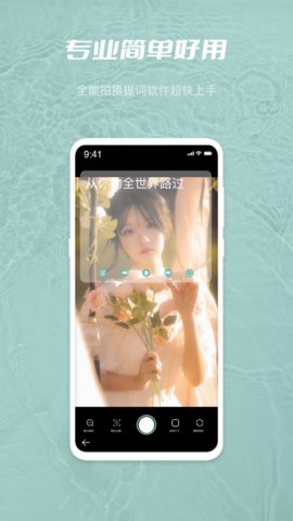天美传媒视频工具集APP官方版