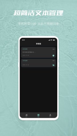 天美传媒视频工具集APP官方版