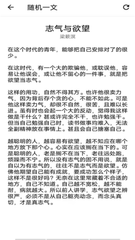 im工具APP免费版