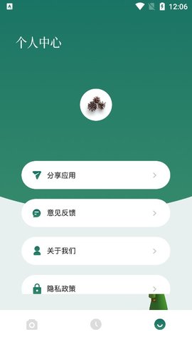 树林记忆2022最新版APP