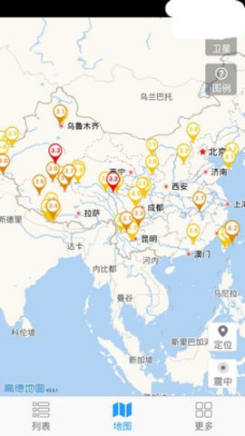 地震网App官方版
