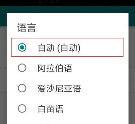必应搜索2022国内版app
