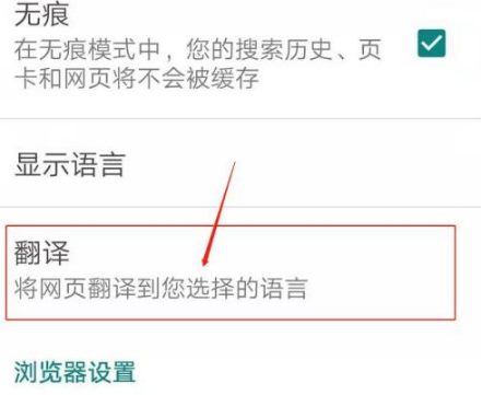 必应搜索2022国内版app