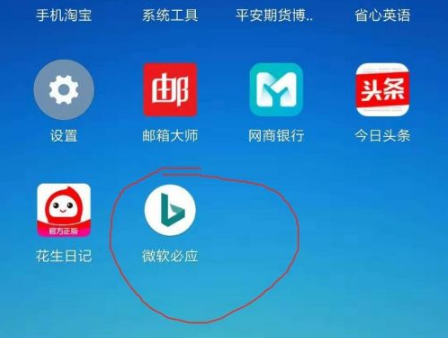 必应搜索国际版最新版2022