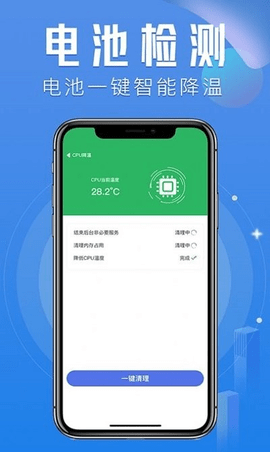 秒豆手机管家最新官方版