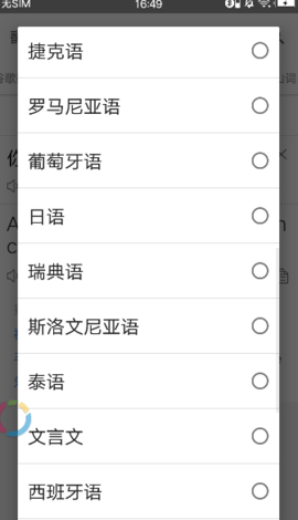 立方轻搜索APP最新版