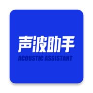 sonic声波助手APP最新版