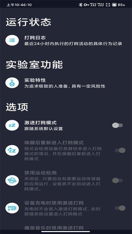 Naptime汉化最新版