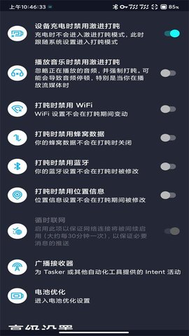 Naptime汉化最新版