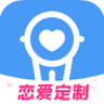 连心语音(恋爱定制)APP