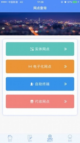 天富通