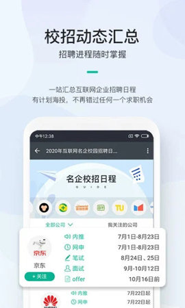 牛客网