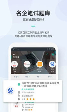 牛客网