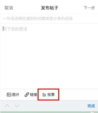 牛客网破解版2022