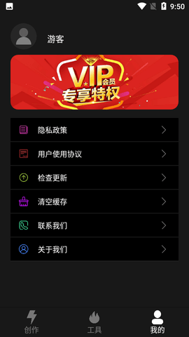 抖剪辑2022最新版