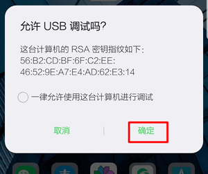 虾米音乐去广告精简版