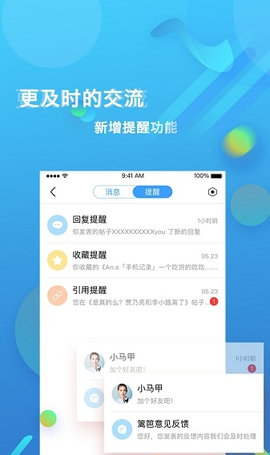 篱笆论坛上海篱笆论坛APP(篱笆社区)