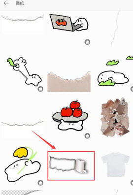 美易picsart破解版
