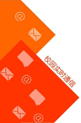 湖南大学个人门户学工系统