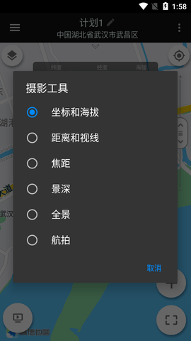 巧摄中国版2022专业版