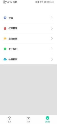 青芒清理大师