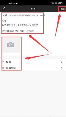家在深圳最新版