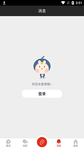 家在深圳最新版