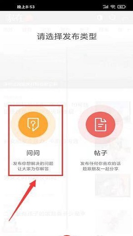 家在深圳最新版