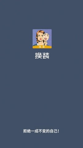 美颜滤镜秀最新免费版