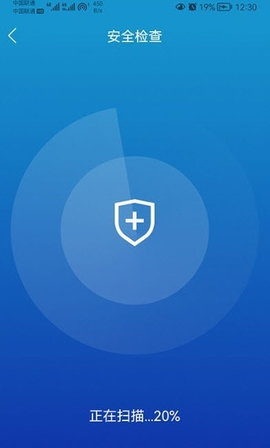 任我行清理