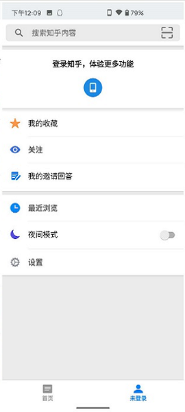 知乎app知了模块最新版本