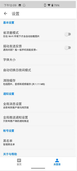 知乎app知了模块最新版本