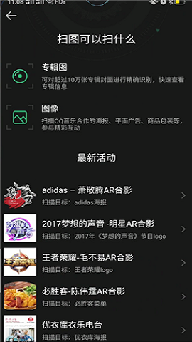 QQ音乐vip免费领取