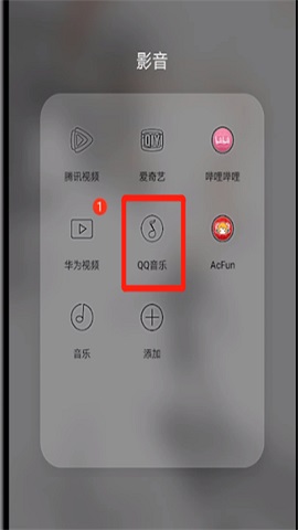 QQ音乐vip免费领取