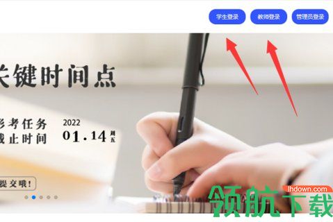 国家开放大学学习网(国开在线)