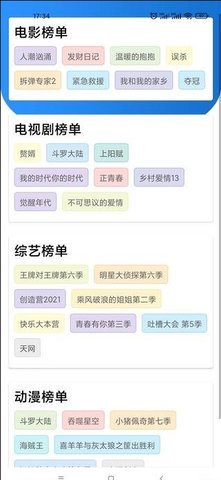 战狼影视最新破解版2022