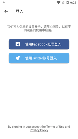 FotMob足球实时比分APP