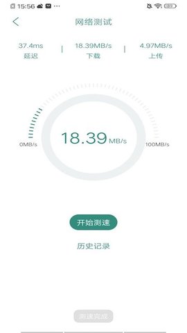 网喵安卓官方版