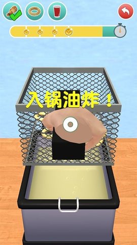 假装做饭模拟器3D最新免费版