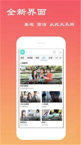 笨鸟视频app最新版本2022