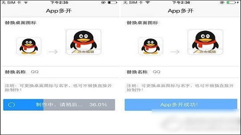 PP助手老版本