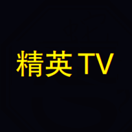 精英tv会员破解版