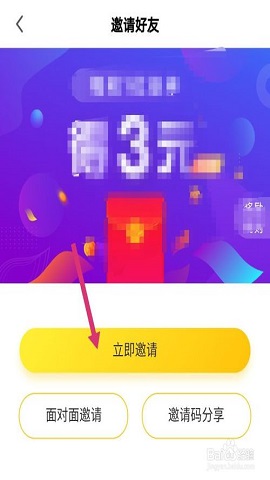 搜狐新闻客户端