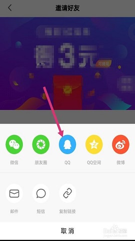 搜狐新闻客户端