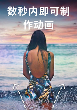 motionleap安卓手机版