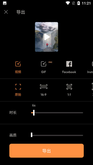 motionleap安卓手机版