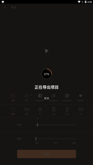 motionleap安卓手机版