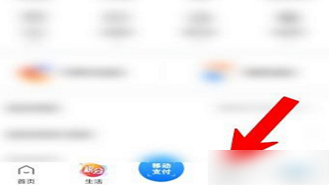 买单吧商家版(扫码领100元刷卡金)