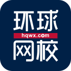 环球网校App官方版